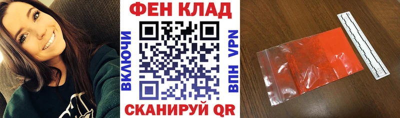 Amphetamine Розовый  закладка  Долгопрудный 