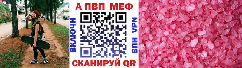 A PVP СК  Долгопрудный 