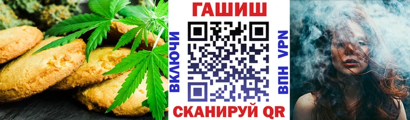Cannafood марихуана  shop наркотические препараты  Долгопрудный 
