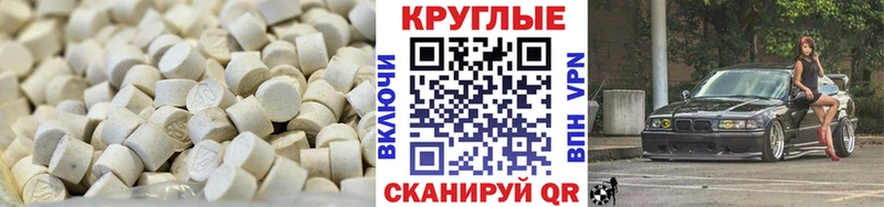 Экстази TESLA  Долгопрудный 