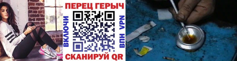 ГЕРОИН хмурый  закладки  Долгопрудный 