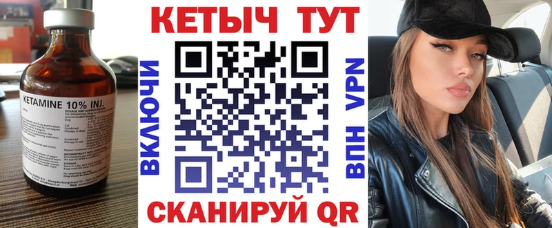Кетамин VHQ  Долгопрудный 