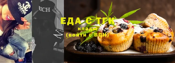 мефедрон мука Каменногорск