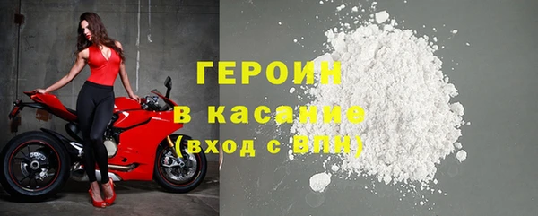 мефедрон мука Каменногорск