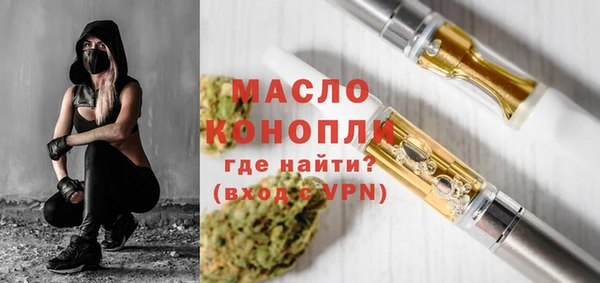 мефедрон VHQ Каменка