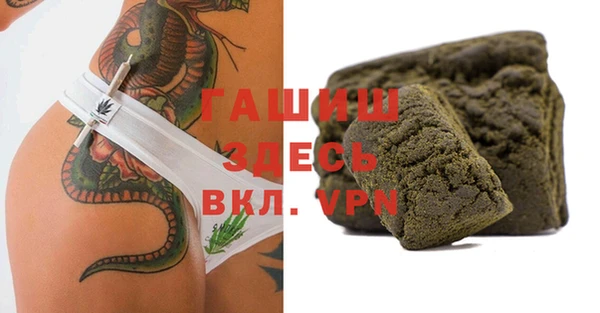 мефедрон VHQ Каменка