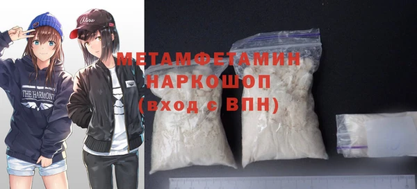 мефедрон VHQ Каменка