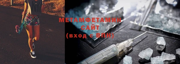 мефедрон VHQ Каменка
