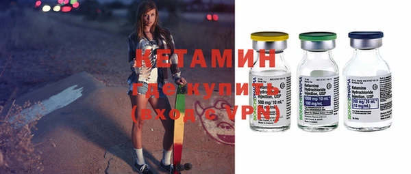 мефедрон VHQ Каменка