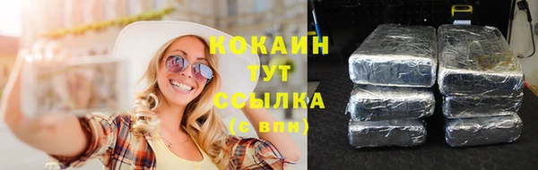 мефедрон VHQ Каменка