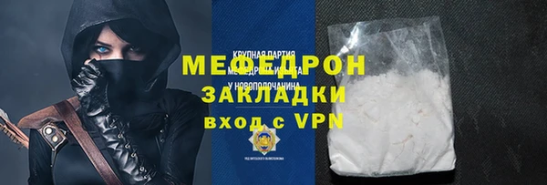 мефедрон VHQ Каменка