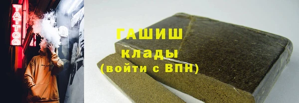 мефедрон мука Каменногорск