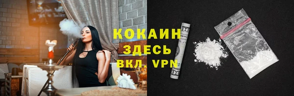 мефедрон VHQ Каменка