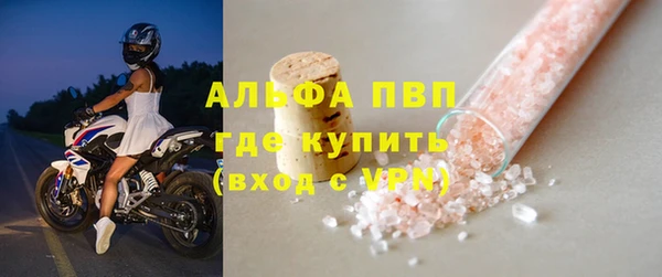мефедрон мука Каменногорск