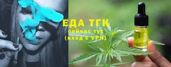 мефедрон мука Каменногорск