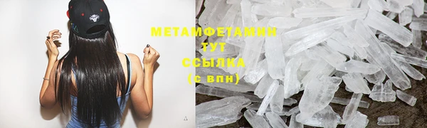 мефедрон VHQ Каменка