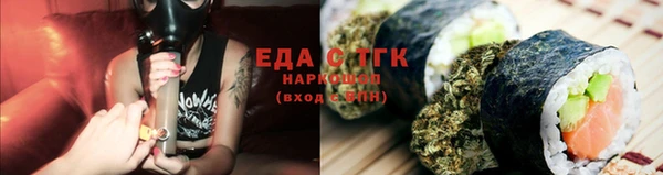 мефедрон VHQ Каменка