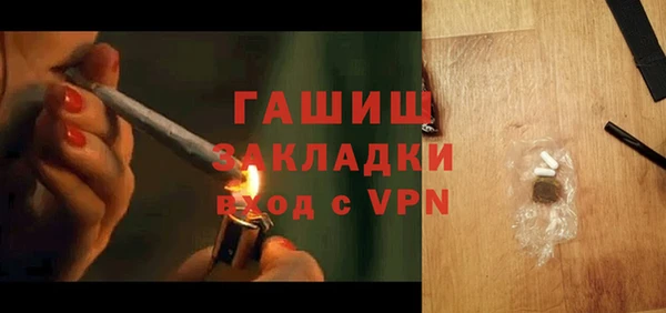 мефедрон VHQ Каменка