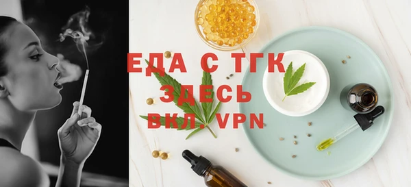 мефедрон VHQ Каменка