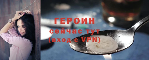 мефедрон мука Каменногорск