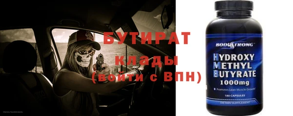 скорость Каменск-Шахтинский