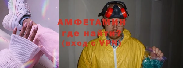 мефедрон VHQ Каменка