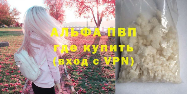 мефедрон мука Каменногорск