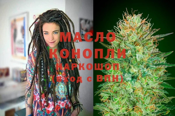 мефедрон мука Каменногорск