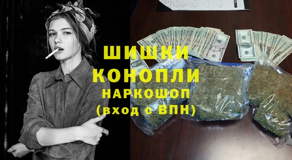 мефедрон VHQ Каменка