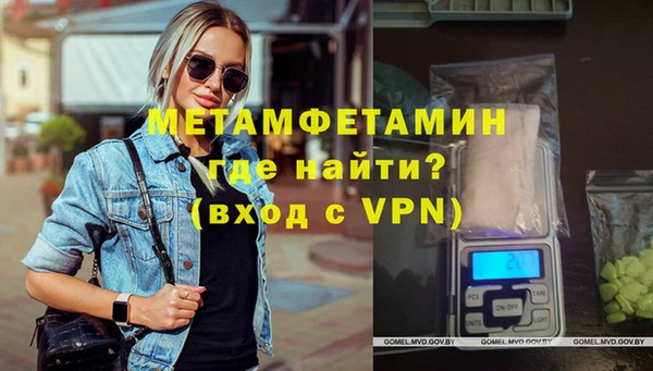 мефедрон мука Каменногорск