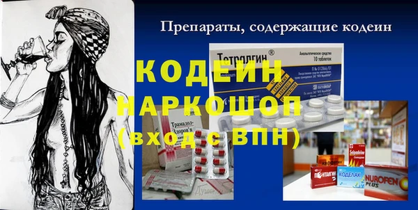 мефедрон VHQ Каменка
