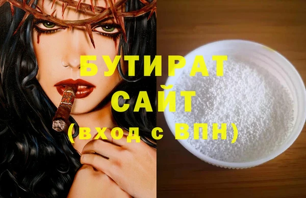 мефедрон мука Каменногорск