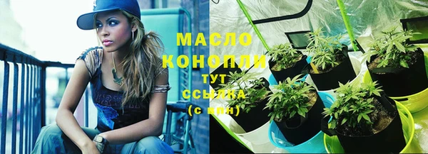 скорость Каменск-Шахтинский