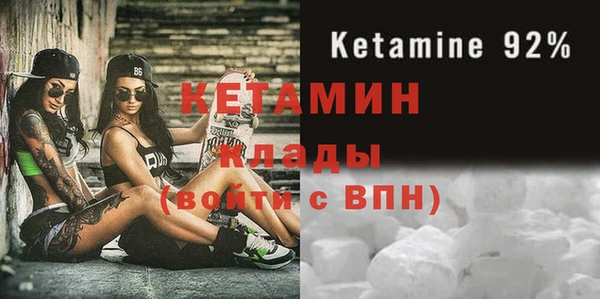 мефедрон VHQ Каменка