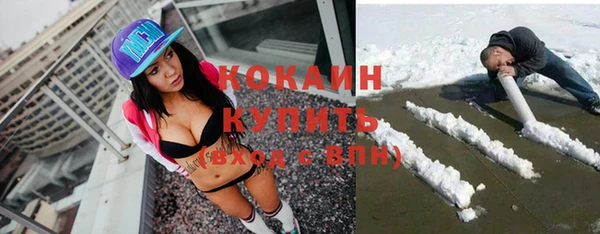 скорость Каменск-Шахтинский