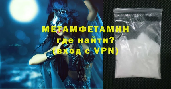 мефедрон VHQ Каменка