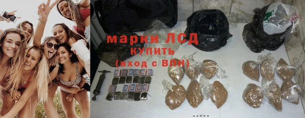 мефедрон мука Каменногорск
