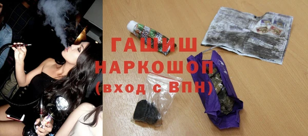 мефедрон мука Каменногорск