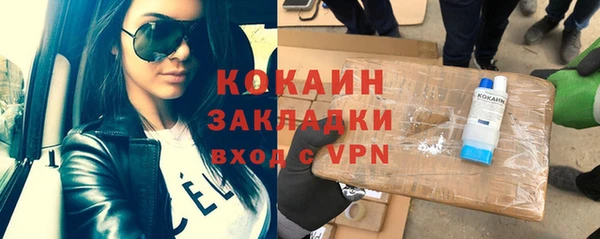 мефедрон мука Каменногорск