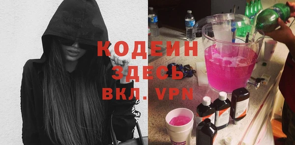 скорость Каменск-Шахтинский