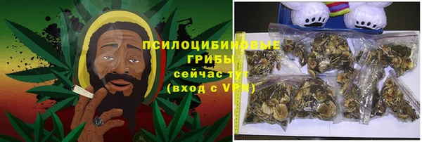 мефедрон мука Каменногорск