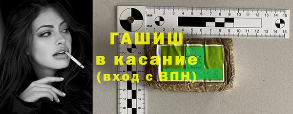 мефедрон мука Каменногорск