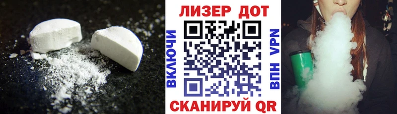 Лсд 25 экстази ecstasy  Долгопрудный 