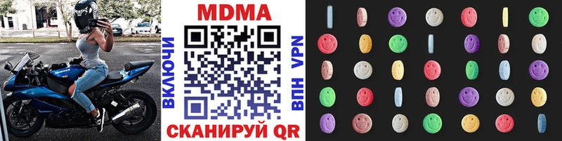 МДМА кристаллы  Долгопрудный 