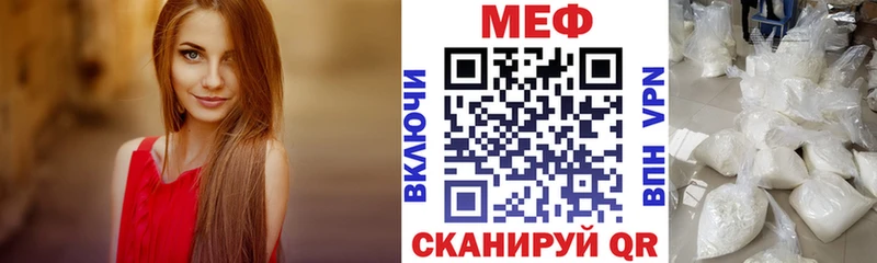 купить закладку  Долгопрудный  Меф кристаллы 