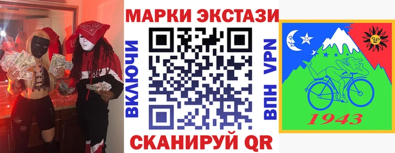 Марки NBOMe 1500мкг  это клад  Долгопрудный 