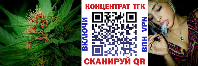 Дистиллят ТГК концентрат  Долгопрудный 